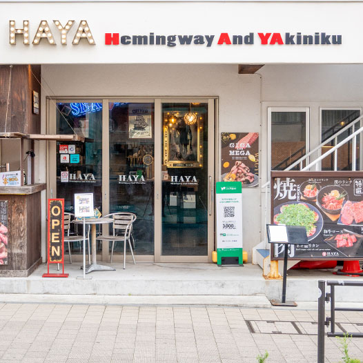 HAYA 江ノ島店