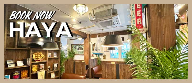 HAYA江ノ島店を席予約