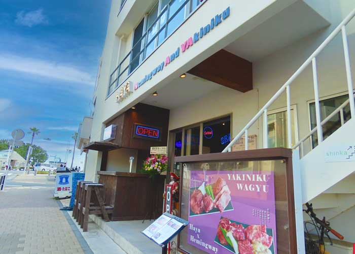 HAYA 江ノ島店